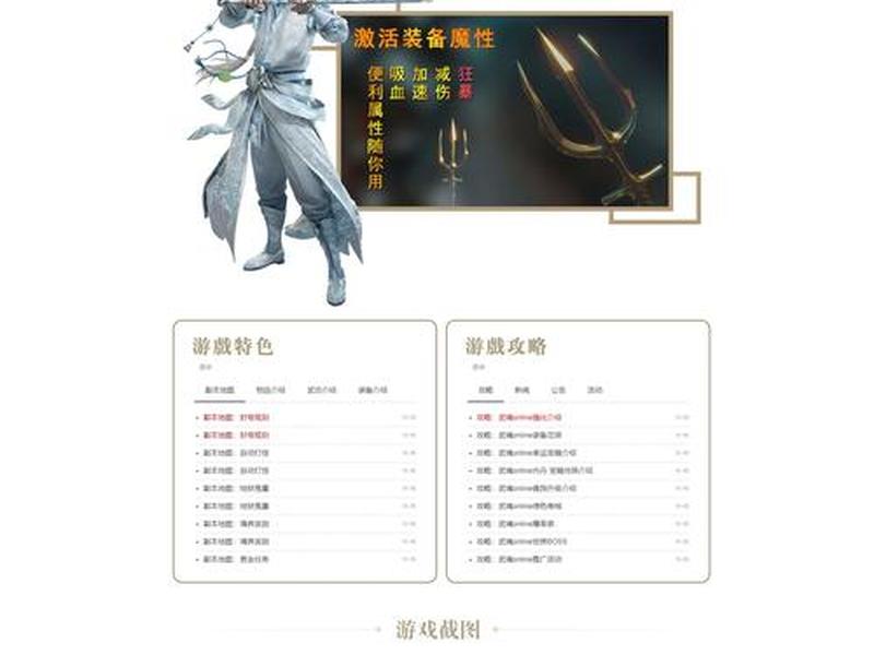 后台包站游戏 游戏包站平台源码 后台包站游戏 游戏包站平台源码
