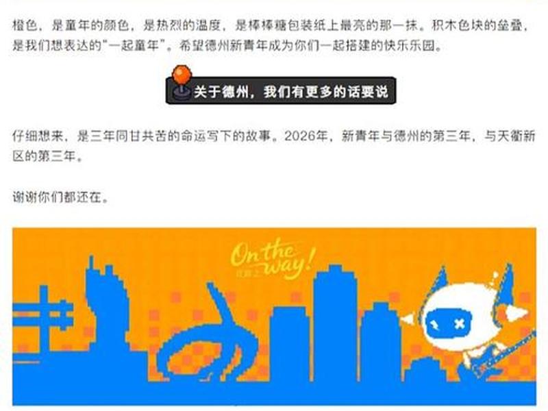 德州百度整站优化服务、德州百度贴吧最新消息 德州百度整站优化服务、德州百度贴吧最新消息