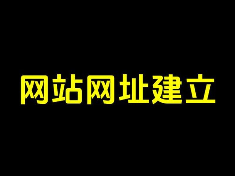 凡科建站官网怎么样 - 凡科网建网站怎么样 凡科建站官网怎么样 - 凡科网建网站怎么样