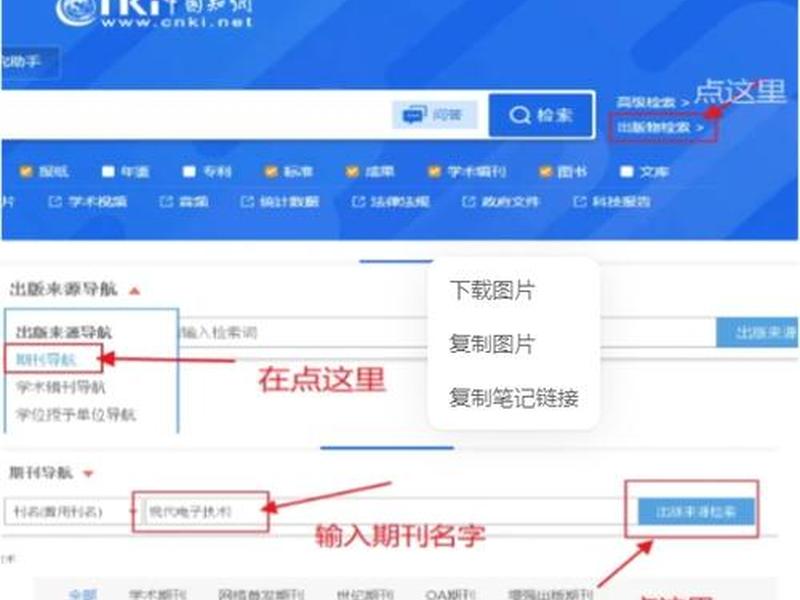 蝉知cms怎么样、知蝉网怎么样 蝉知cms怎么样、知蝉网怎么样