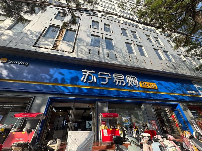 好易购超市怎么加盟 - 好易购超市怎么加盟代理 好易购超市怎么加盟 - 好易购超市怎么加盟代理