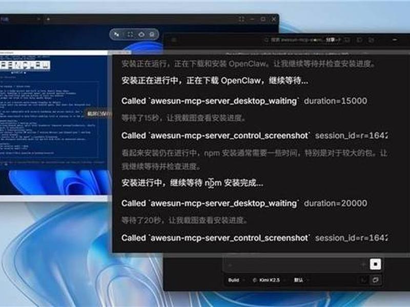 安装部署教程、安装部署教程视频 安装部署教程、安装部署教程视频