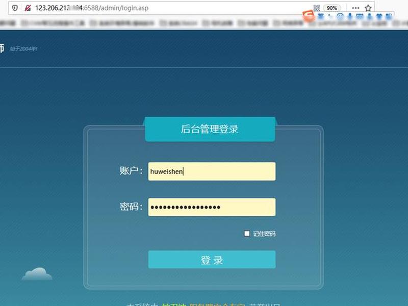 护卫神下载以及安装(护卫神怎么样) 护卫神下载以及安装(护卫神怎么样)