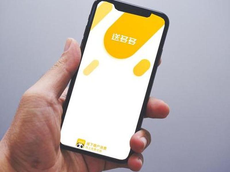 多多返现在哪,多多返现红包在哪里呀 多多返现在哪,多多返现红包在哪里呀