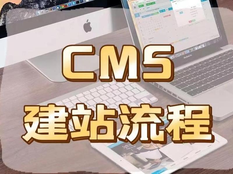 帝国建站教程视频 帝国cms建站实例教程 帝国建站教程视频 帝国cms建站实例教程