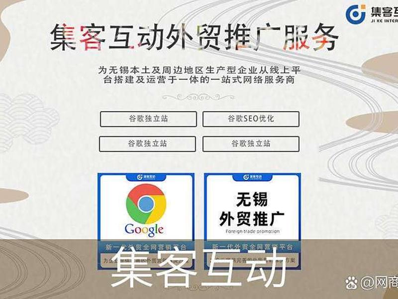 谷歌做外贸平台、谷歌做外贸平台有哪些 谷歌做外贸平台、谷歌做外贸平台有哪些