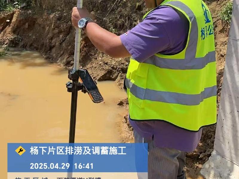 工程测量视频教程、工程测量视频教学 工程测量视频教程、工程测量视频教学