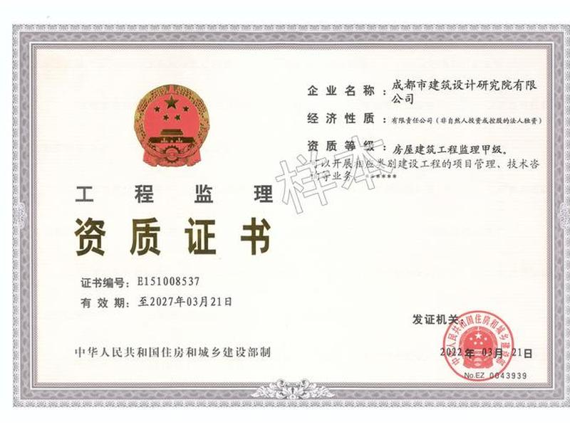 博达建设工程有限公司;云南博达建设工程有限公司 博达建设工程有限公司;云南博达建设工程有限公司