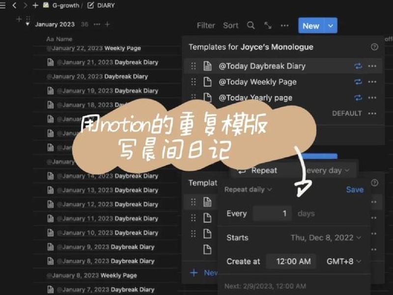 notion怎么创建模板 - notion里面怎么创建模板 notion怎么创建模板 - notion里面怎么创建模板