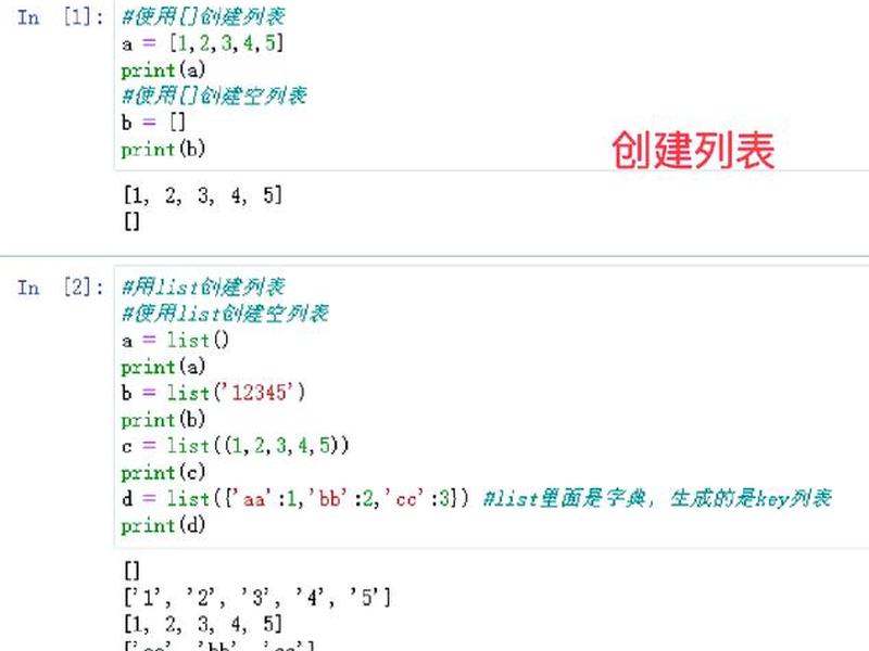 python建界面有颜色的字体 - python怎么写出有颜色的字 python建界面有颜色的字体 - python怎么写出有颜色的字