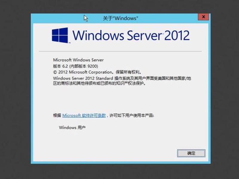win2012登录方式 登录windows server 2012服务器的方法 win2012登录方式 登录windows server 2012服务器的方法
