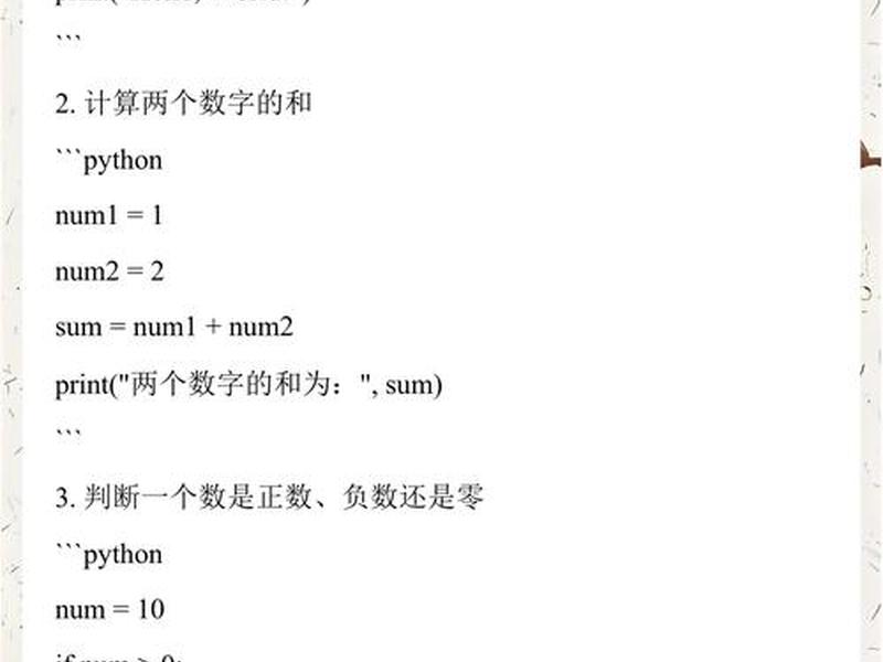 菜鸟教程在线编辑 - 菜鸟教程在线编辑怎么用