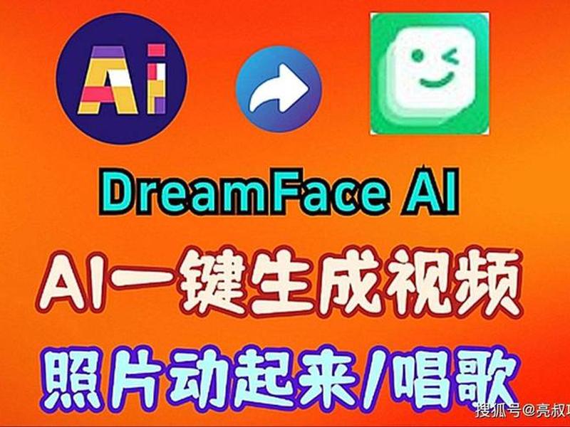 dreamgf.ai小程序下载(dreamlife软件) dreamgf.ai小程序下载(dreamlife软件)