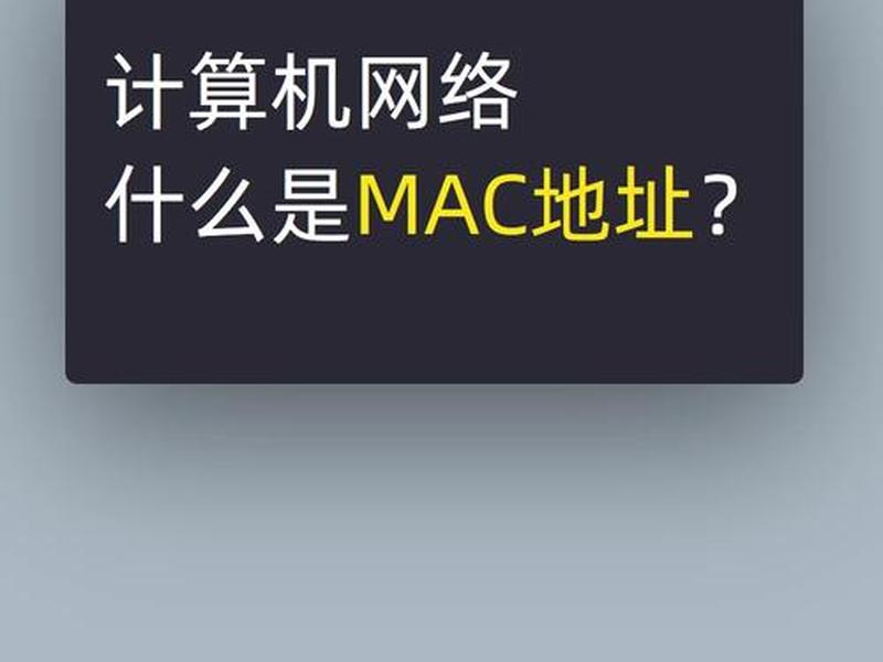mac建站教程(mac建网站) mac建站教程(mac建网站)