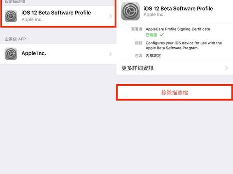 ios10.3.4怎么更新到ios12,ios10.3.4怎么更新到ios11 ios10.3.4怎么更新到ios12,ios10.3.4怎么更新到ios11