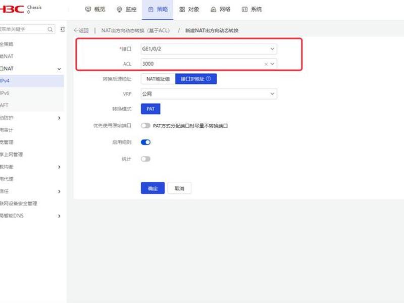 web怎么建，web怎么新建项目