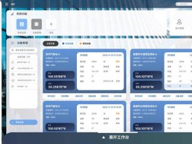 安云信息科技有限公司ui设计 - 安云信息科技有限公司ui设计怎么样