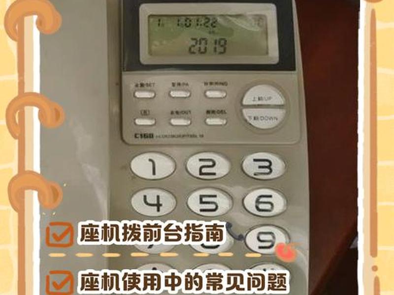 拨号服务器建站教程视频（拨号服务器搭建）