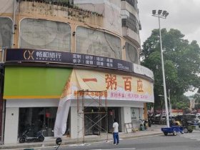 佛山开店选址技巧 佛山哪里适合开店