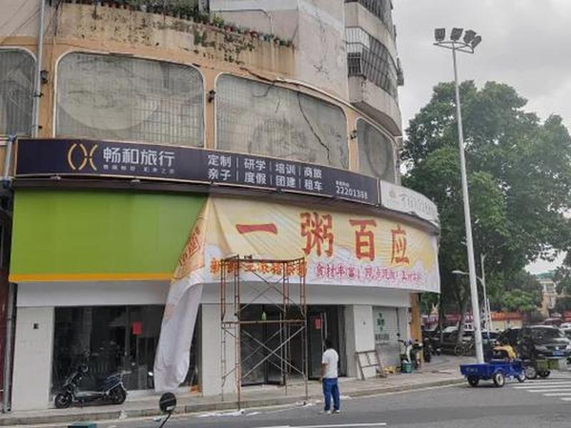 佛山开店选址技巧 佛山哪里适合开店 佛山开店选址技巧 佛山哪里适合开店