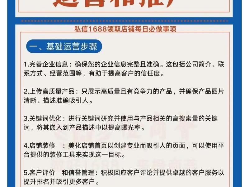 阿里巴巴怎么做网站、阿里巴巴怎么做网站营销 阿里巴巴怎么做网站、阿里巴巴怎么做网站营销