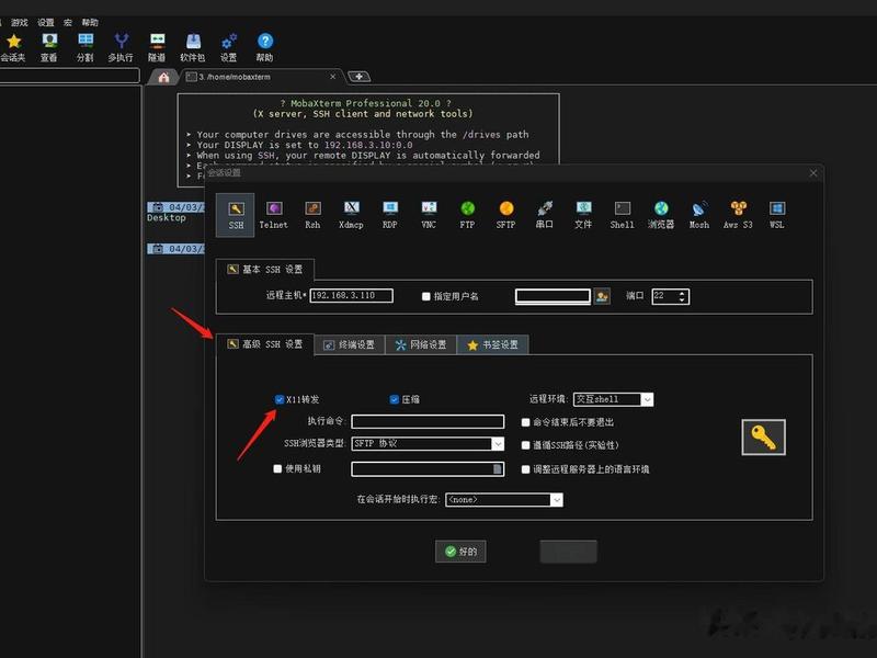 linux系统安装wordpress;Linux系统安装mobaxterm linux系统安装wordpress;Linux系统安装mobaxterm