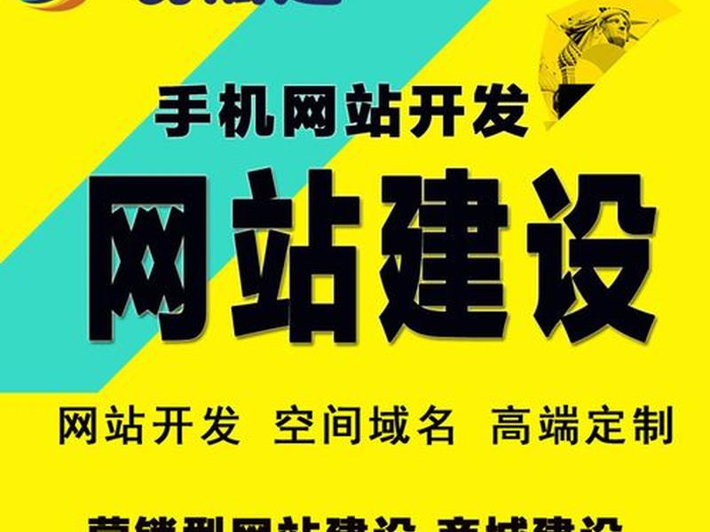 惠州网站建设网页设计(惠州网站建设网页设计公司) 惠州网站建设网页设计(惠州网站建设网页设计公司)