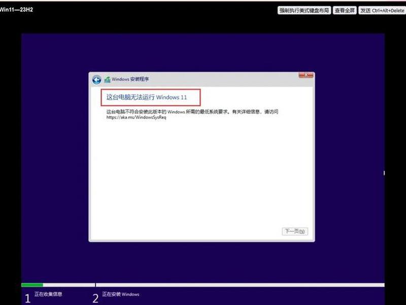 win10装win11无法启动 - 装win11后无法启动 win10装win11无法启动 - 装win11后无法启动