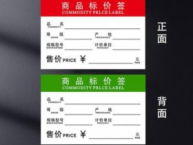 仿牌什么意思 仿牌价格是什么意思