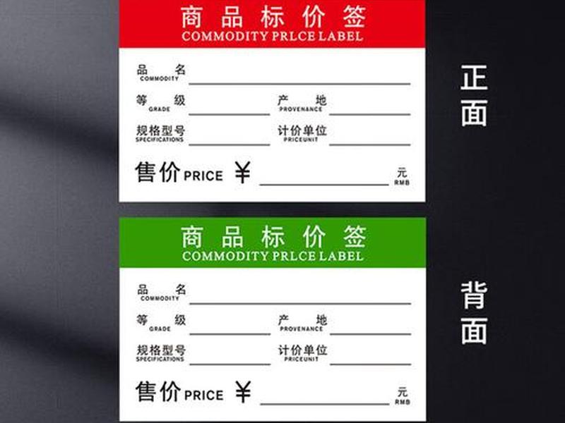 仿牌什么意思 仿牌价格是什么意思