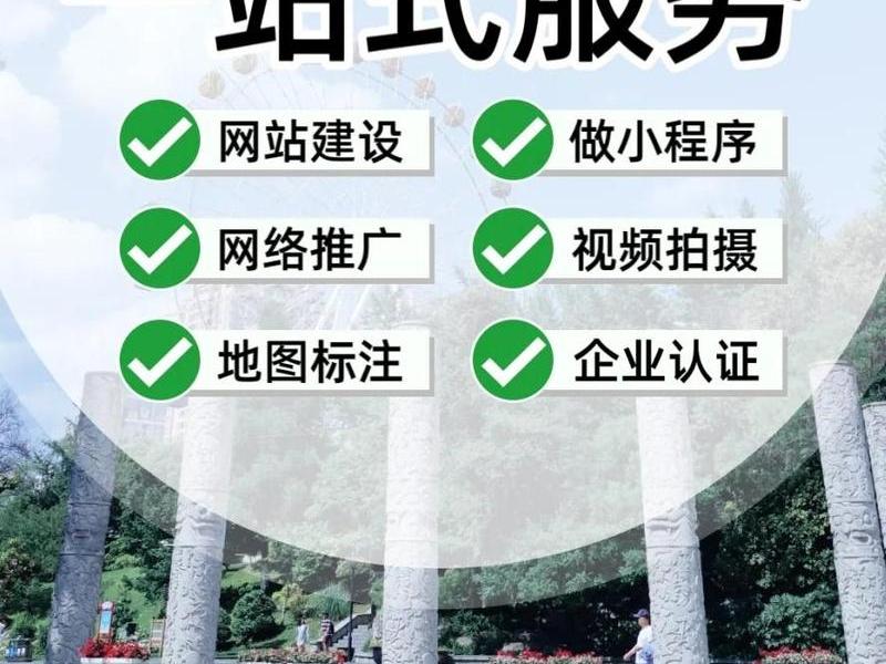 北京建站合作(北京建站开发) 北京建站合作(北京建站开发)