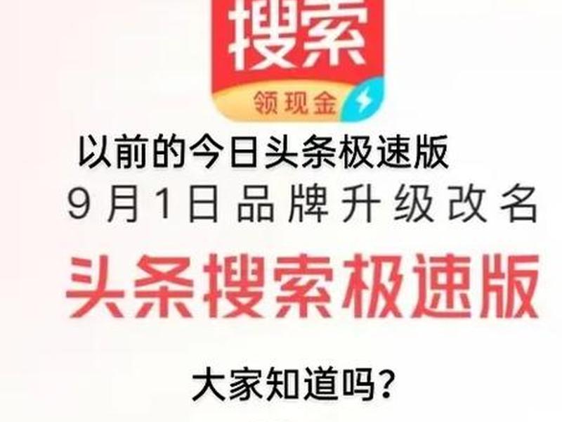 今日头条免费建站，今日头条免费建站怎么弄