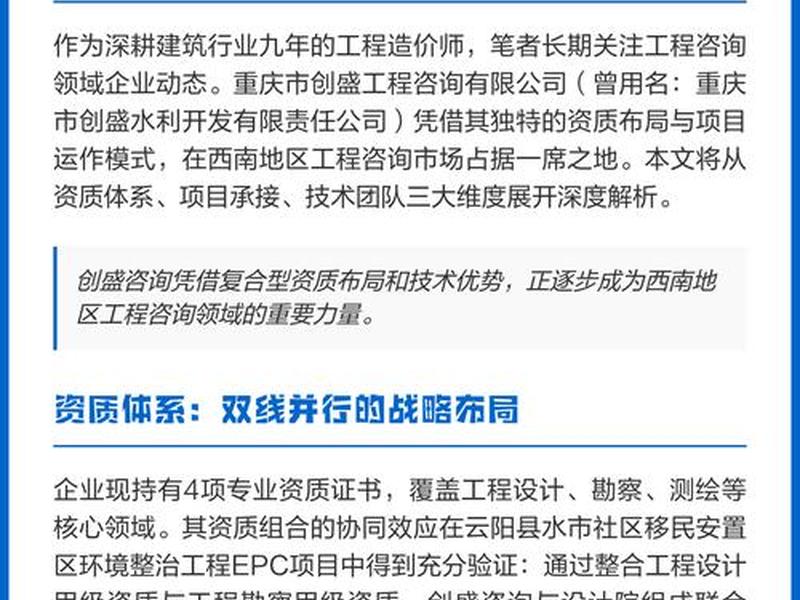 创盛网络 创盛网络科技 创盛网络 创盛网络科技