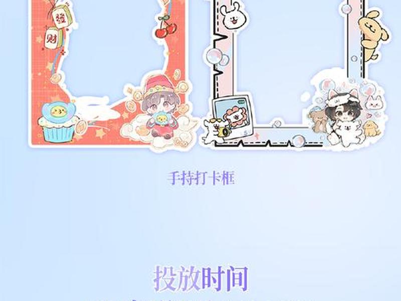 创建cp超话的详细步骤、如何创建cp超话