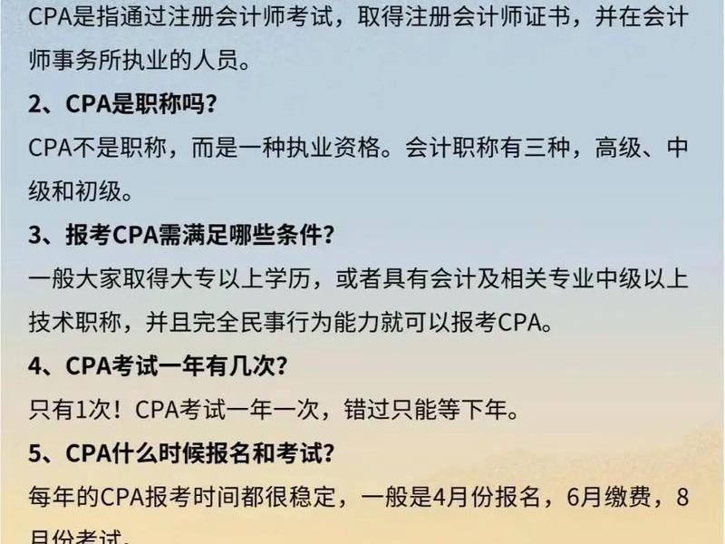 cpa站点、cpa中转站教程 cpa站点、cpa中转站教程