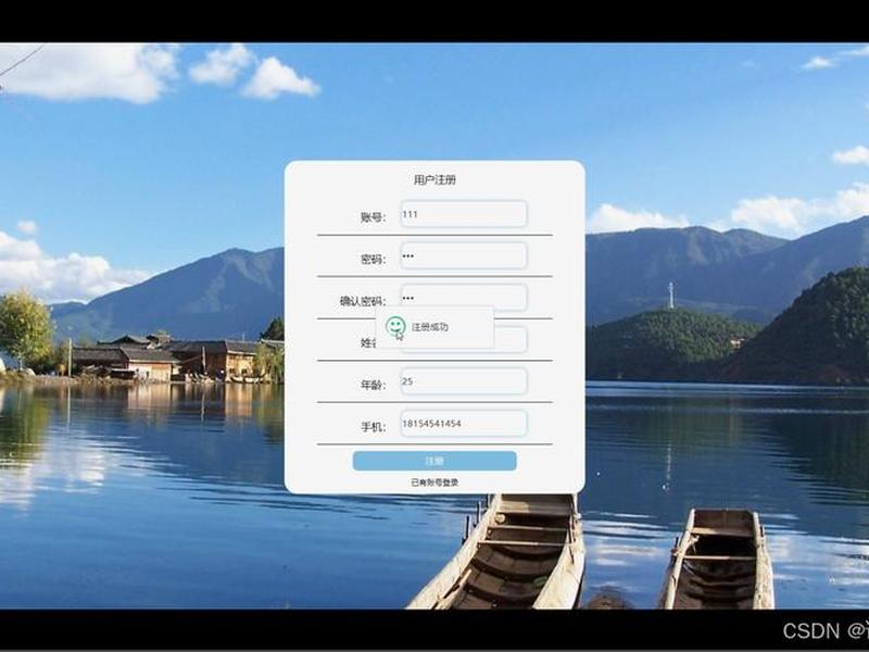 flask建立网站的程序(flask网站部署) flask建立网站的程序(flask网站部署)