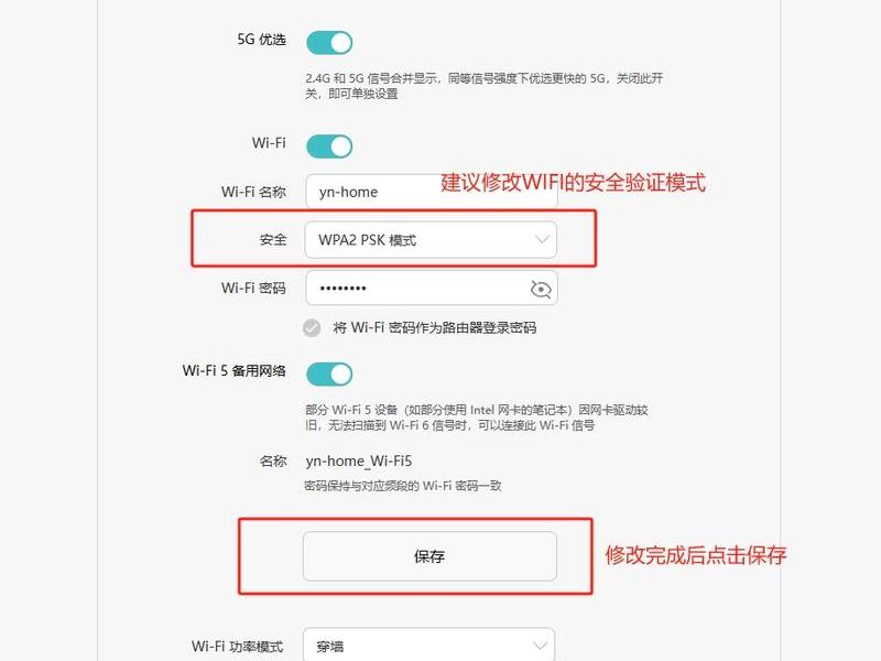 华为路由器手机设置教程视频(华为路由器手机设置教程视频下载) 华为路由器手机设置教程视频(华为路由器手机设置教程视频下载)