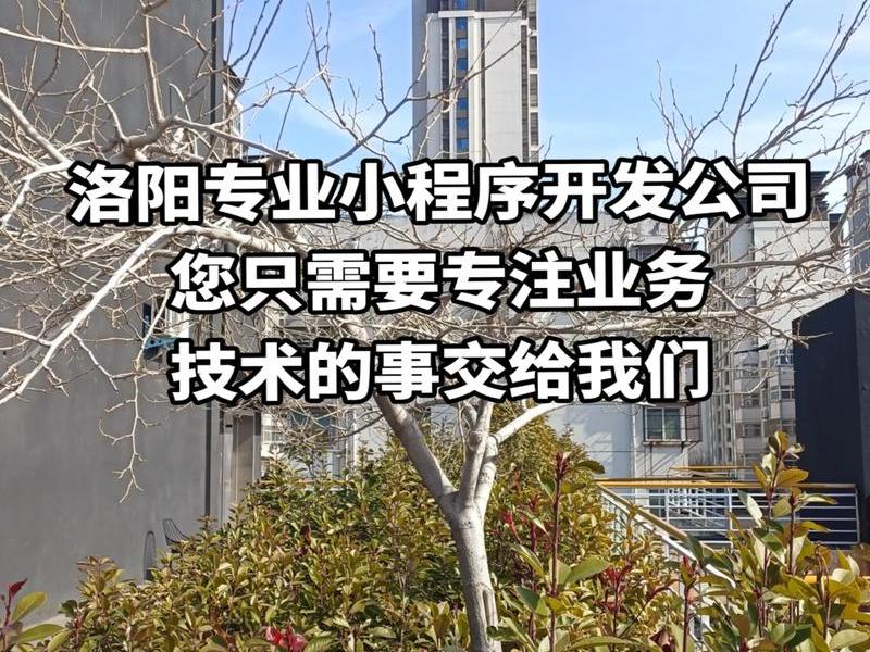 河南app软件定制开发、河南app软件定制开发公司 河南app软件定制开发、河南app软件定制开发公司