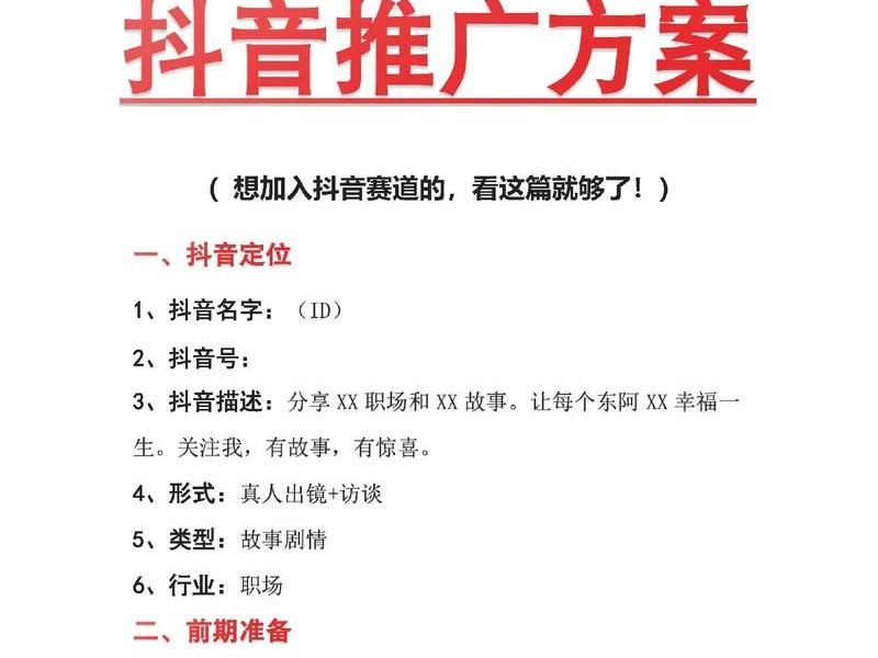 博客新手怎么推广,博客新手怎么推广产品 博客新手怎么推广,博客新手怎么推广产品