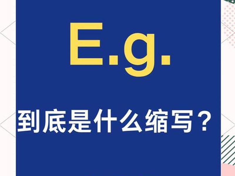devine是什么意思（devinfo是什么意思）