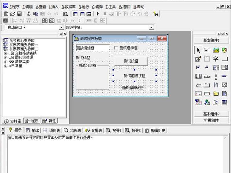 php开发个人文档软件 php开发个人文档软件有哪些 php开发个人文档软件 php开发个人文档软件有哪些