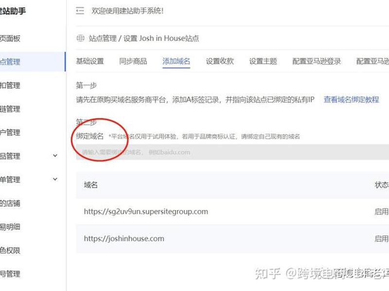 独立站创建支付链接、独立站创建支付链接怎么弄 独立站创建支付链接、独立站创建支付链接怎么弄