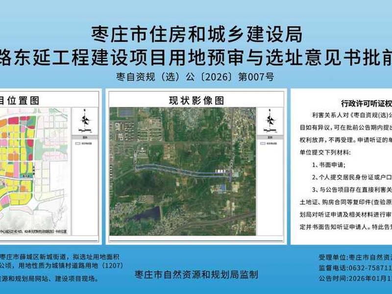 测地通新建工程保存位置(测地通如何新建工程) 测地通新建工程保存位置(测地通如何新建工程)