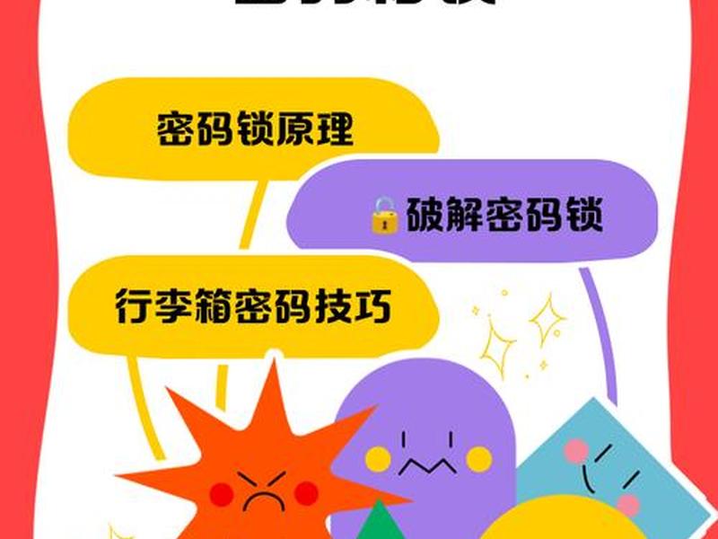 loc解锁教程步骤;lico解锁教程 loc解锁教程步骤;lico解锁教程