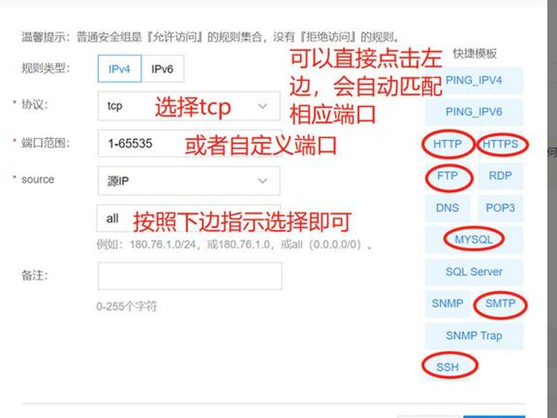 godaddy专属服务器建站教程；godaddy服务器怎么安装宝塔