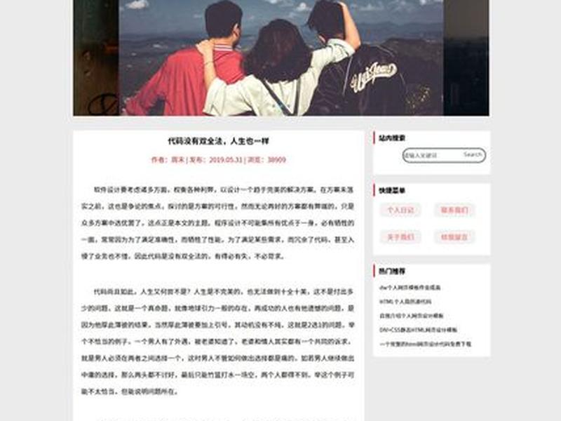 blog网站建设 - blog网站有哪些 blog网站建设 - blog网站有哪些
