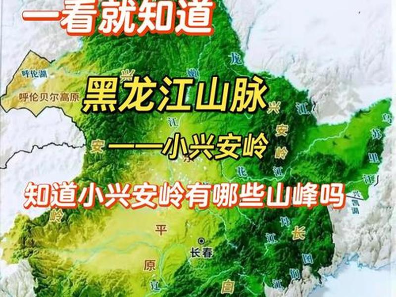 大兴安岭西侧 大兴安岭西侧和东侧分别是什么 大兴安岭西侧 大兴安岭西侧和东侧分别是什么
