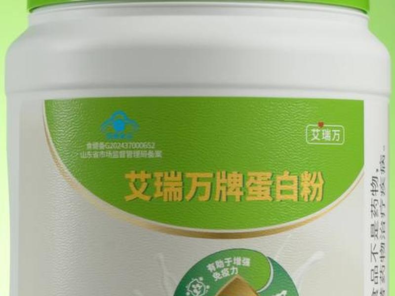 安途站（安途站长网蛋白石）