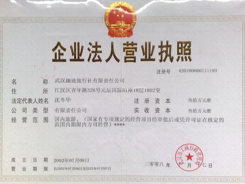 独立站店铺怎么注册,独立站店铺怎么注册营业执照 独立站店铺怎么注册,独立站店铺怎么注册营业执照