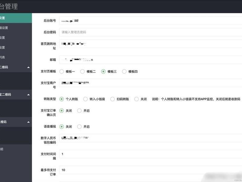 php服务器支付宝回调的接口 php服务器支付宝回调的接口是什么 php服务器支付宝回调的接口 php服务器支付宝回调的接口是什么
